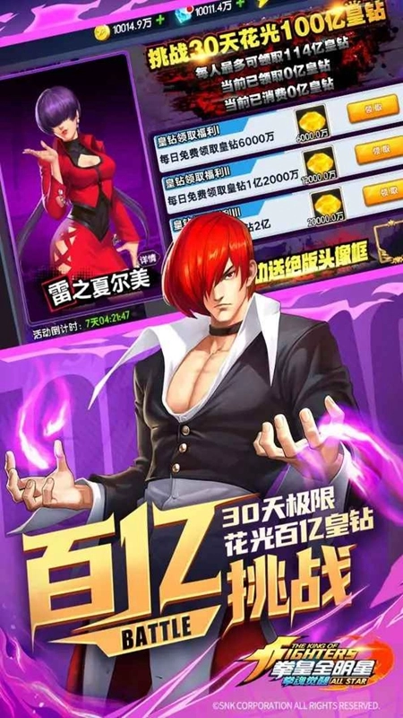 拳魂觉醒游戏手机版图3