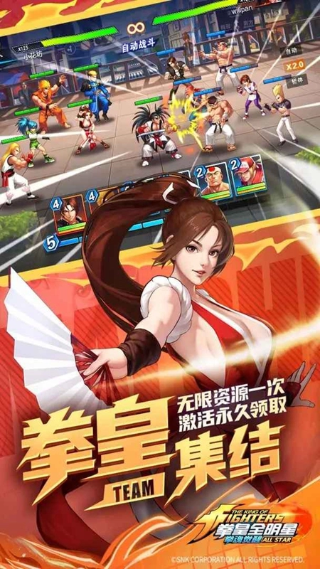 拳魂觉醒游戏手机版图2