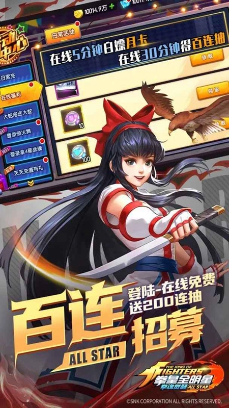 拳魂觉醒游戏手机版图5