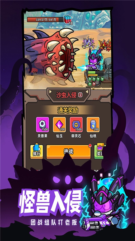 小鱼快跑正版(1)