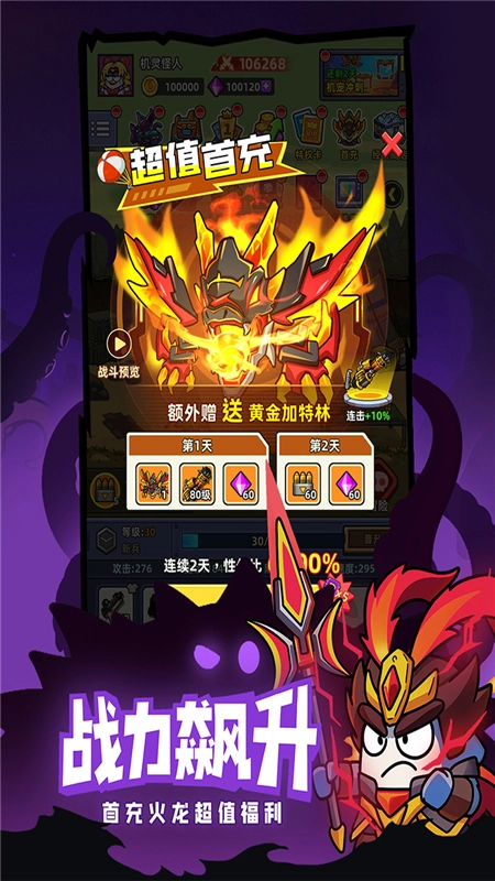 小鱼快跑正版(2)