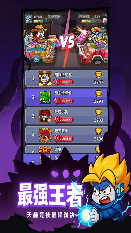 小鱼快跑正版(3)