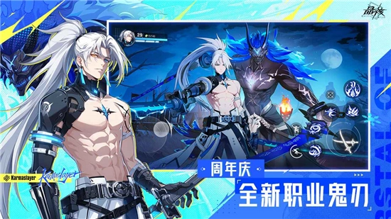 晶核游戏最新版图3