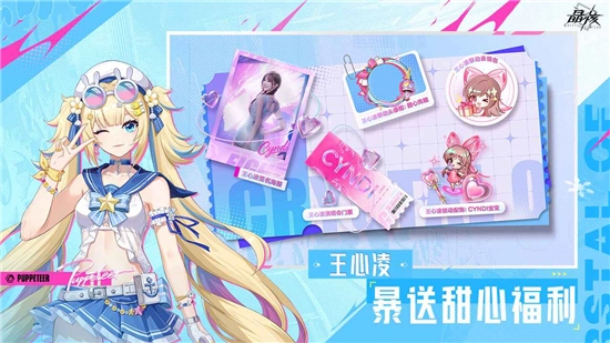 晶核游戏最新版图2