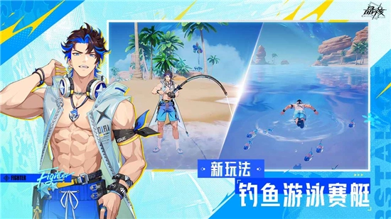 晶核游戏最新版图5