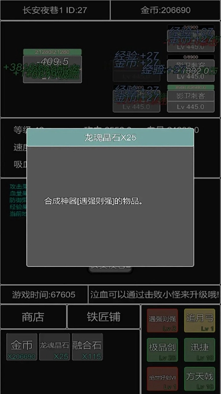单机幻想三国曹操传游戏最新版图5