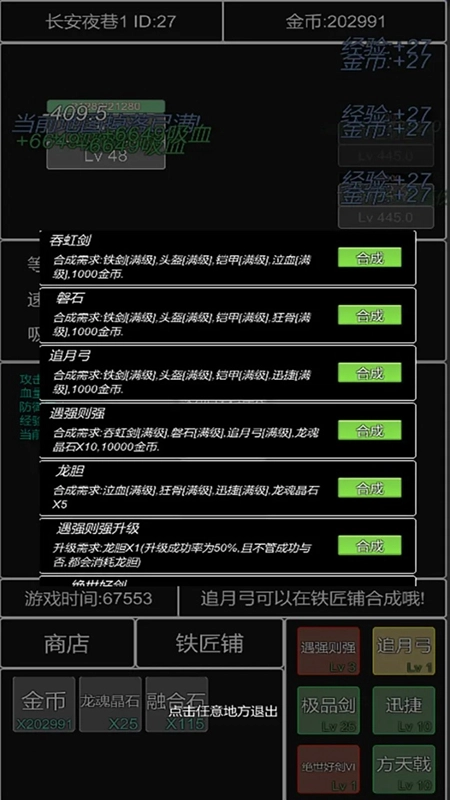 单机幻想三国曹操传游戏最新版图3