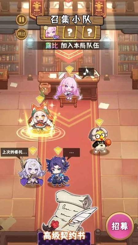 就是非常可爱的自走棋游戏最新版