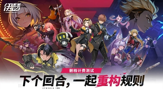 伊瑟2026最新版(3)