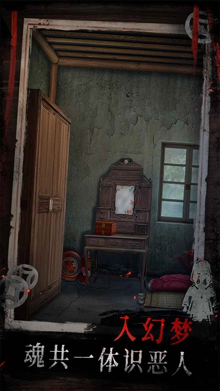 纸祭游戏手机版图5