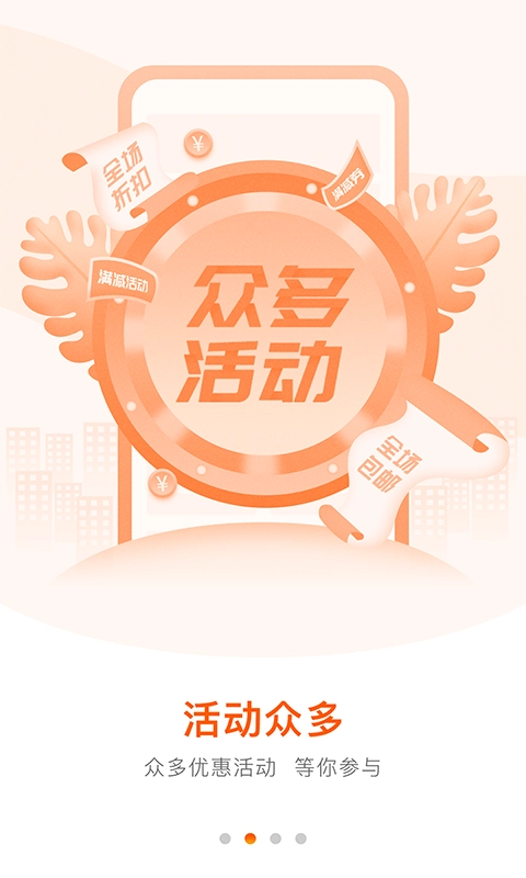 好万家大药房图3