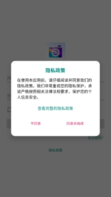 blackeye pixel安卓 