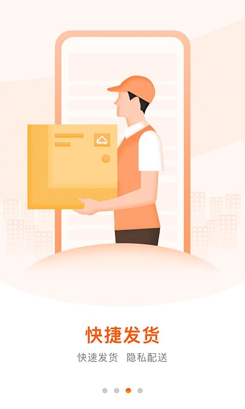 好万家大药房图1