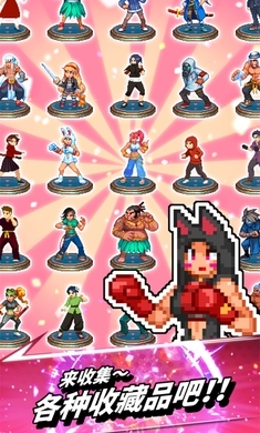 拳打天下游戏手机版图3