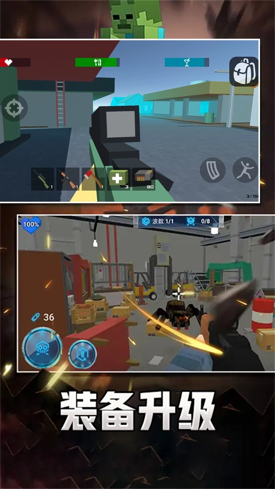 像素求生冒险之路游戏正版图4