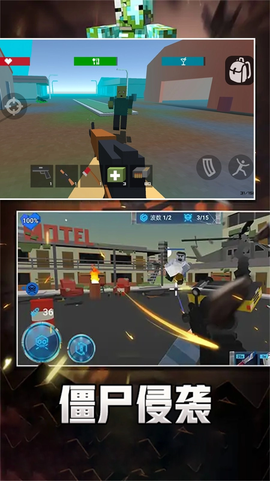 像素求生冒险之路游戏正版图5