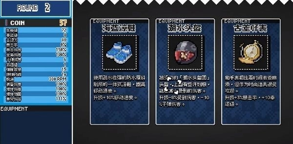 Enter The Nyangeon游戏手机版截图4