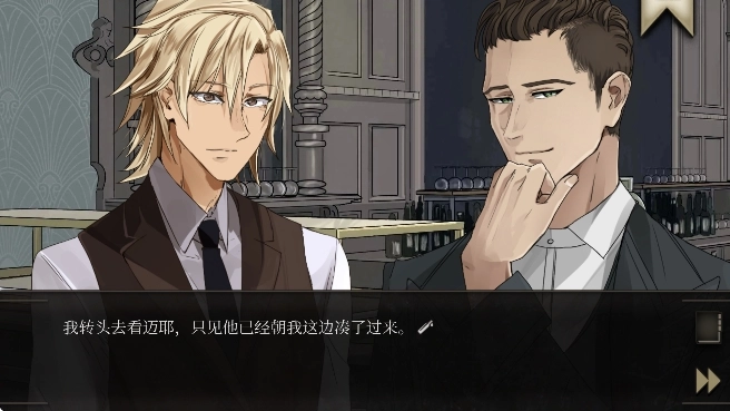 干燥愉悦的酒吧游戏中文版图3