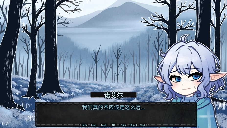 无用的诺艾尔正版图3