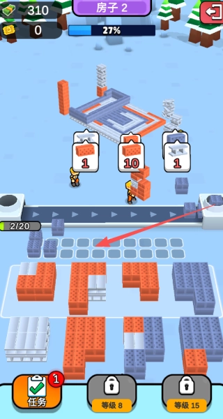 彩色积木建造者图3