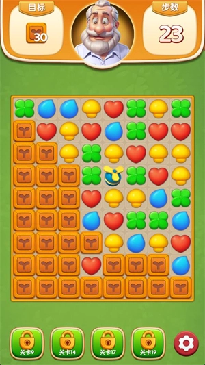 奶牛镇消消乐图1