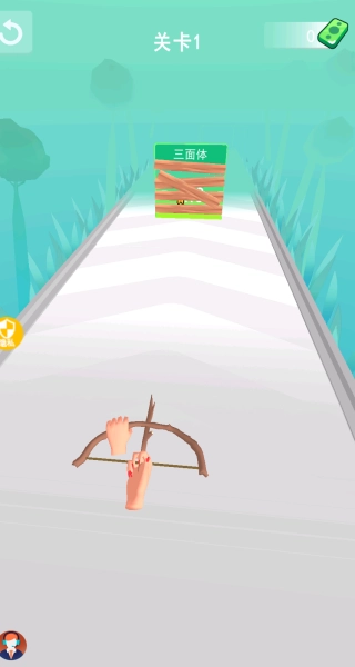 看谁射的准3图3