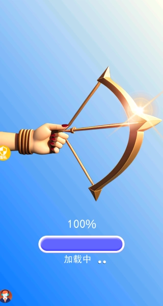 看谁射的准3图2