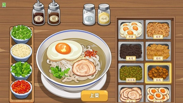 校外小吃街截图2