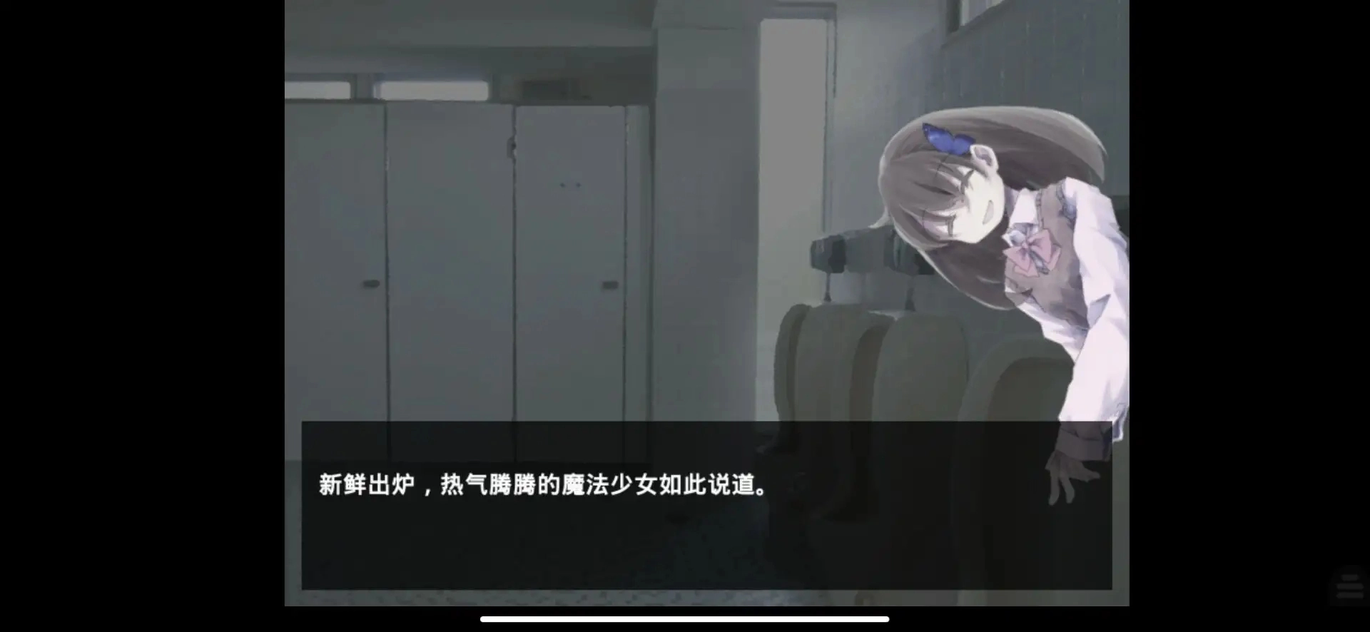 魔女魔少魔法魔游戏图1