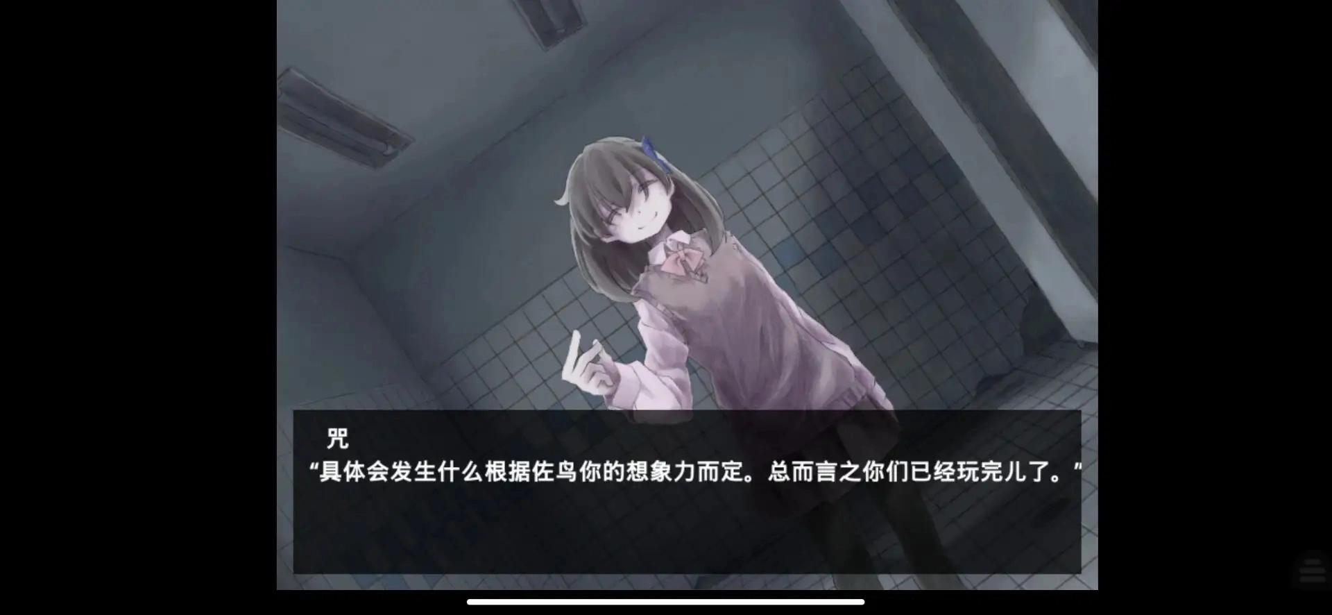 魔女魔少魔法魔游戏图3