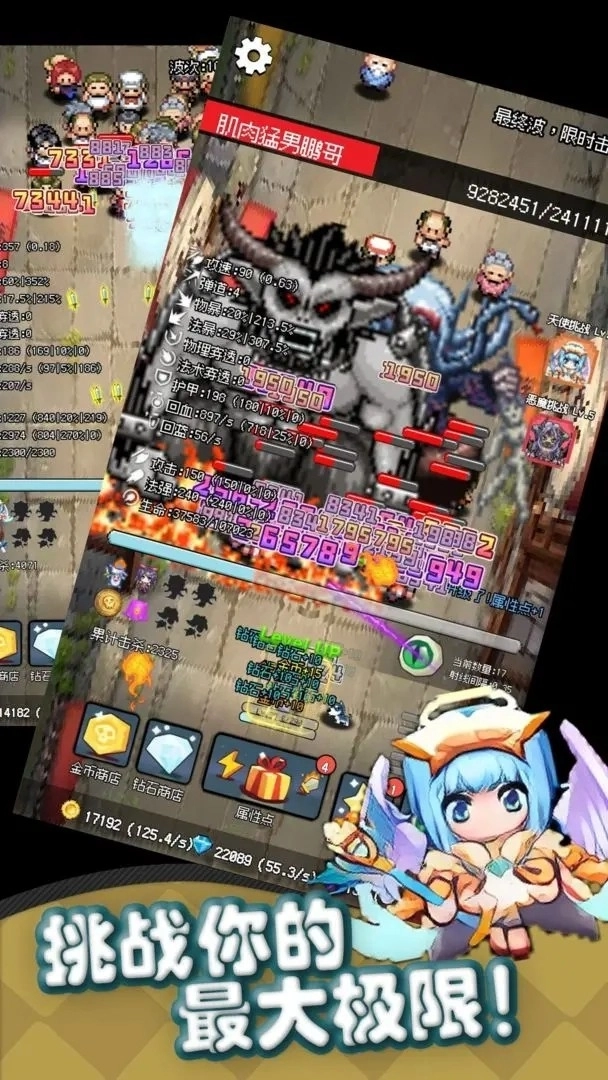 守个蛋游戏最新版图4