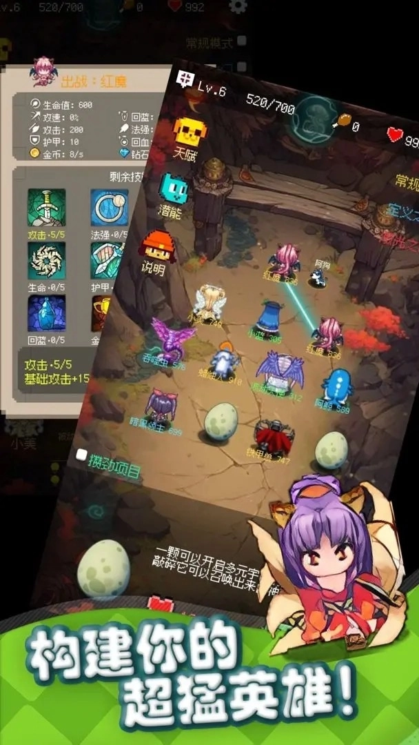 守个蛋游戏最新版图2