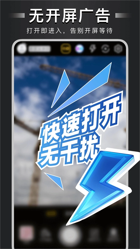 自定义水印相机图1