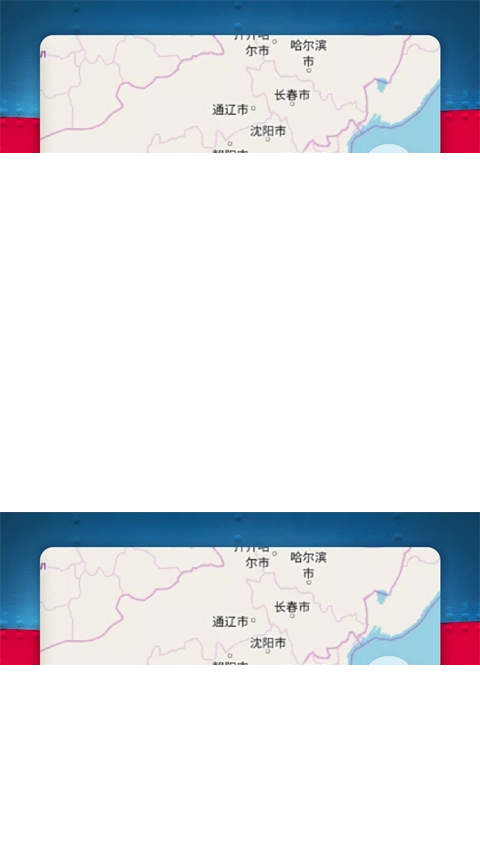 航运经理2026