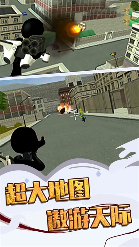 城市绳索英雄大作战