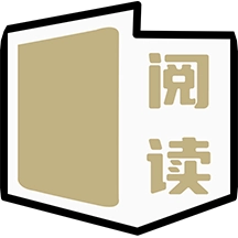 石頭閱讀瀏覽器