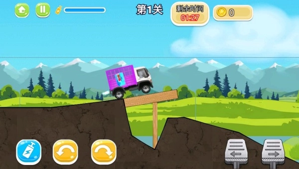 我在山地飙卡车(2)