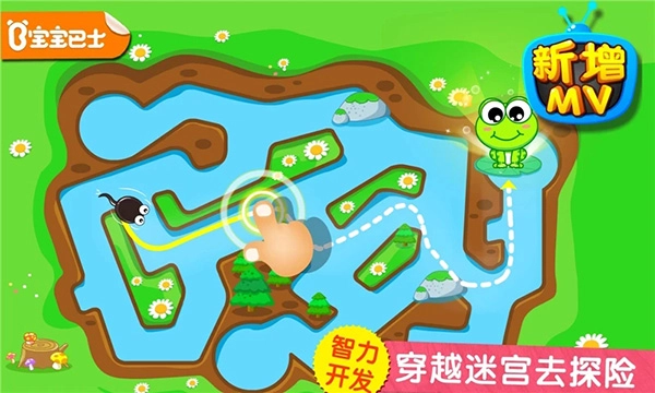 小蝌蚪历险记(3)