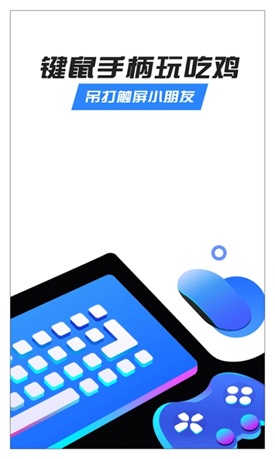 八爪鱼图2