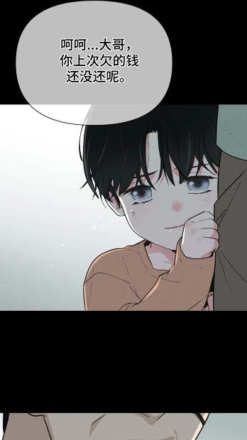 喵趣漫画正版截图1