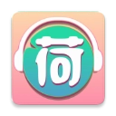 小荷听书专业版