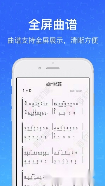 钢琴教练安卓版图1