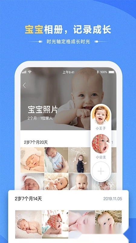 海康智存安卓版