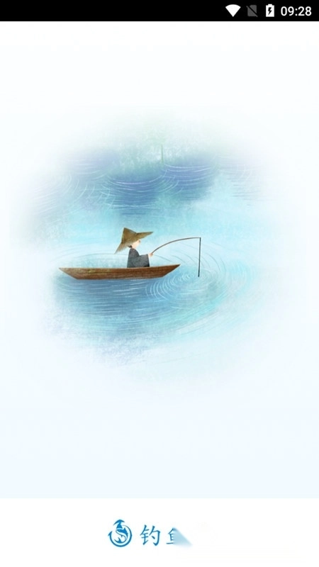 钓鱼通最新版