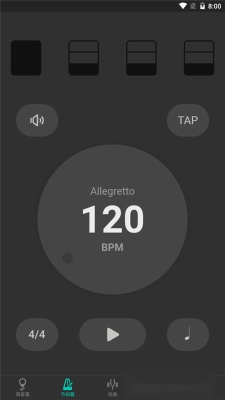二胡调音器免费版图6