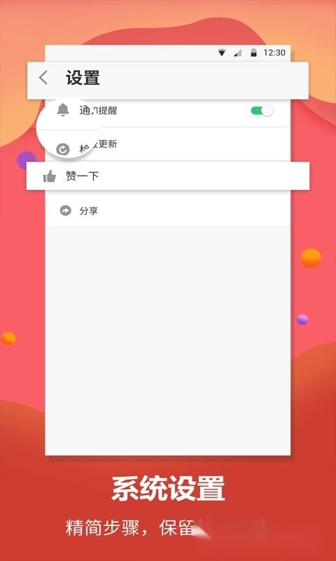 英语翻译君最新版(2)