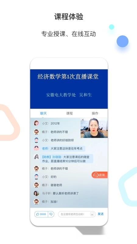 百通医学最新版图4