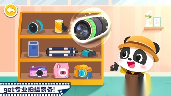 宝宝摩登照相馆安卓版