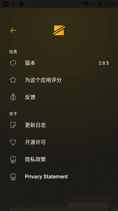 简单水印软件免费版图2