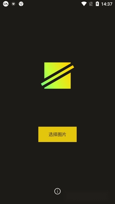 简单水印软件免费版图1